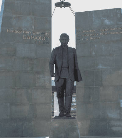 Барахов Исидор Никифорович