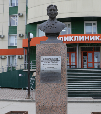 Сокольников Прокопий Несторович